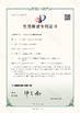 Chiny Lipu Metal(Jiangyin) Co., Ltd Certyfikaty